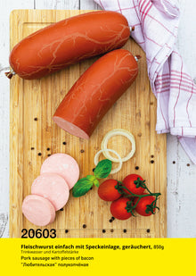 Ljubitelskaja polukoptschonaja, 500g