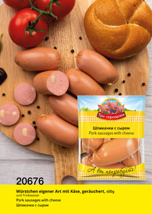 Spikatschki s syrom, 400g