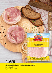 Rulet Domaschnij, 250g