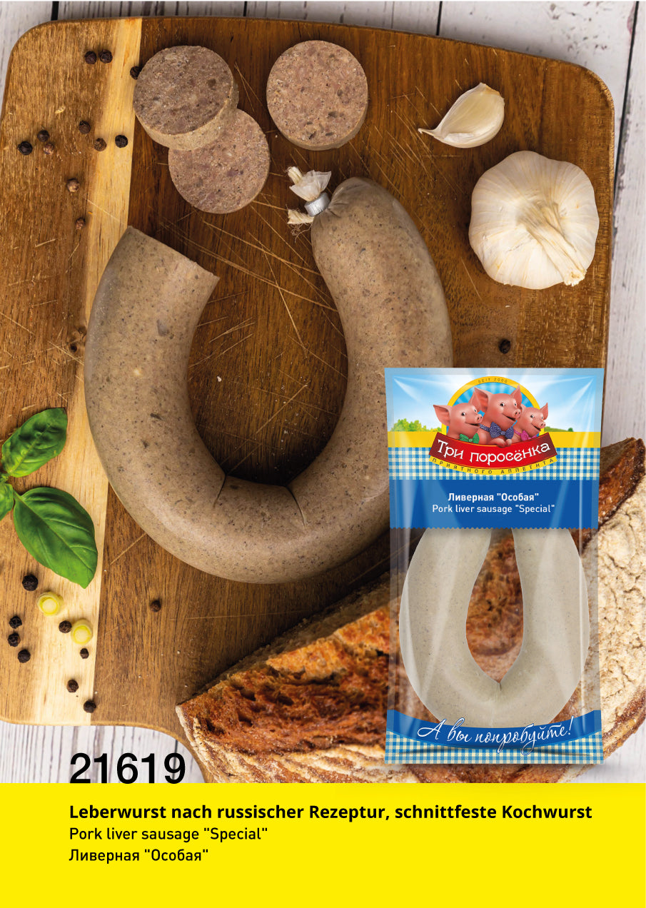 Livernaja "Osobaja" 350g