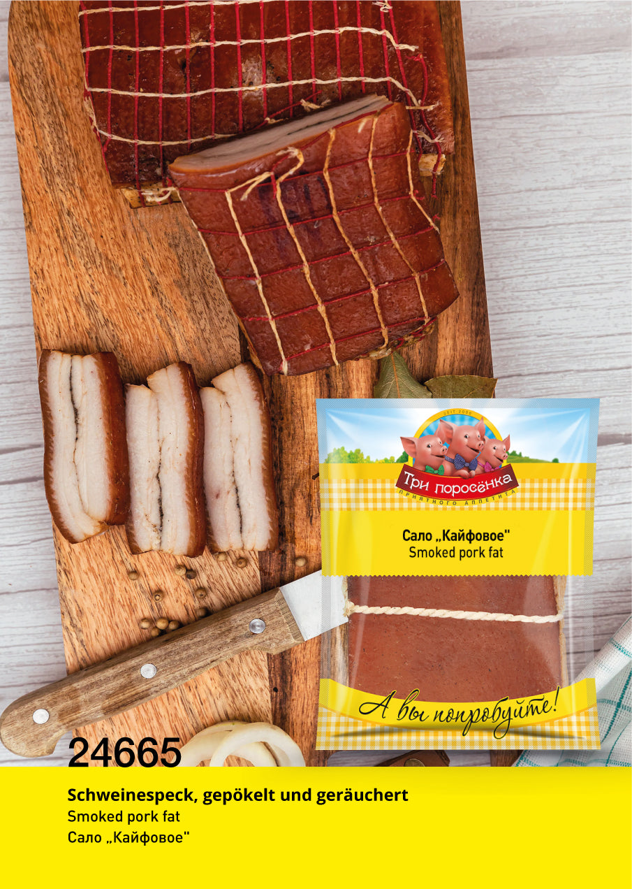 Salo Kajfowoe, ca. 300g