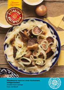 Kazy koptschonyj, 600g