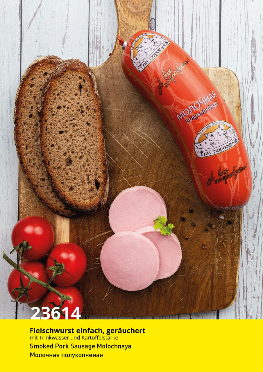 Molotschnaja polukoptschonaja, 500g