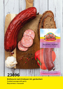 Wkusnjatina s tschesnokom, 500g