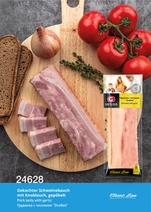 Grudinka s tschesnokom Osobaja, 350g