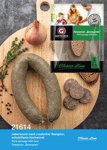 Livernaja Domaschnaja 400g;