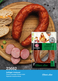 Kurinaya polukoptschenaya, 350g