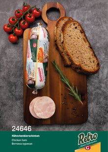 RETRO Wetschina Kurinaya, 500g;