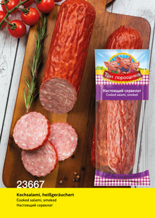 Nastojastschij servelat, 500g