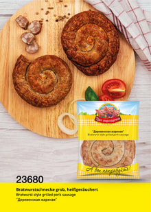 Derewenskaja zharenaja, 270g