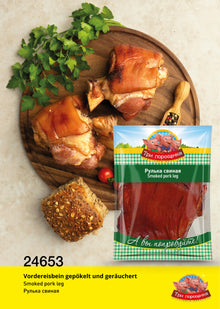 Rulka swinaja, ca. 500g